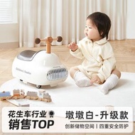 M1  全城熱賣 - 1-3歲兒童扭扭車 嬰兒溜溜車 新款花生車 萬向輪 防側翻 寶寶車