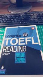 歡迎議價唷! IBT 托福應考勝經 閱讀測驗 TOEFL Reading 原價450