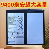 Suitable for Glory Tablet V7 5G Version KRJ2-AN00 WiFi Version KRJ2-W09 Battery Electric Board