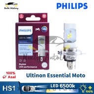 Philips Ultinon Essential Moto HS1 LED 12V 6W 6500K White Light Motorcycle Headlight High Low Beam C