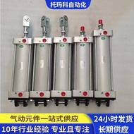 YCAQGB Cylinder SU Cylinder Cylinder QGBQTGU Cylinder Cylinder Cylinder Manufacturer Cylinder TBC Su