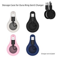 台灣現貨適用於Oura Ring Gen3充電器收納盒矽膠充電器保護套桌面收納盒