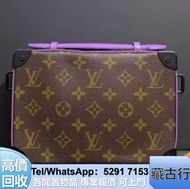 【藏古行】好價購 lv路易威登 包包 芬迪Fendi，范思哲Versace，阿瑪尼Armani，普拉達PRADA、銀包、包包、中古、 二手手袋、博柏利Burberry 奢侈品包包 香奈兒CHANEL 