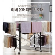 【SG INSTOCK】Krafter 6 Fold Korea Stainless Steel Rack BR806 -clothes drying rack