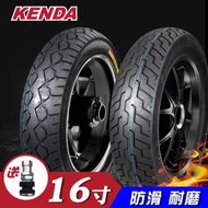 建大350一16太子摩托車輪胎100/110/120/80/130/90-15-16寸真空胎