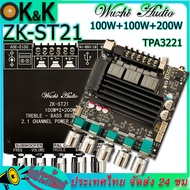 New แอมป์จิ๋ว ZK-ST21 แท้ TPA3221 100W*2+200W DC 12-30v รองรับ ปรีไมค์ zk amp แอมป์จิ๋วขับซับ Wuzhi