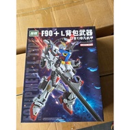 Cheng Shuen Model MG 1/100 F90 + Type Pack L Model Kit 1/100 Model Kit