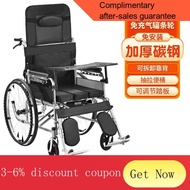YQ Lying Completely Manual Wheelchair for the Elderly Foldable for the Disabled Lying Half Wheelchair with Toilet for th