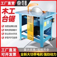 Woodworking Table Saw High Power Wood Cutting Machine Electric Saw Tabletop Household Cutting Machin