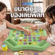 Children Play Animals Flip Coins Match Memory It And Fruit 2-4 People