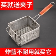 B. b. Stainless Steel Frying Basket Filter Mesh Sieve 81 Ultra-Density Frying Mesh Frying Frame Filt
