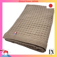 Towel Waffle Cube Bath Towel 1 piece Brown 63cm x 130cm Made in Japan Waffle fabric Thin Quick dryin