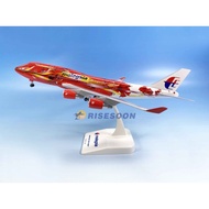 RBF 1/200 MALAYSIA B747-400 MAS20B744P02