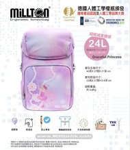 Millton Graceful Princess (24L) 護脊書包