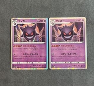 [日文PTCG] s12a 天地萬物 / 耿鬼 鏡面閃