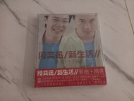 Eason 陳奕迅新生活舊版精選CD