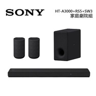 【618優惠】Sony 索尼 HT-A3000 3.1聲道 家庭劇院 A3000 聲霸 加 SA-RS5 後環繞 加 SA-SW3 重低音 組合 HT-A3000+SA-RS5+SA-SW3
