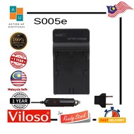 PANASONIC S005E Battery Charger Set (Wall Charger + Car Charger) with 1 Year Warranty