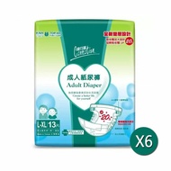 【康乃馨】 成人紙尿褲 經濟型L－XL號 13片X6包/箱
