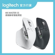 Logitech MX MASTER 3S 無線靜音智能滑鼠 (石墨灰/珍珠白) [虔STUDIO滑鼠墊]