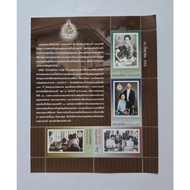 150th Anniversary Commemorative Stamp On The Birthday Of Her Majesty Queen Sirikit (Set 1) 2010 (D65