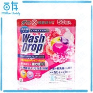 DoDoME - 橙花香味防蟎洗衣球(58粒) (4582609340030)