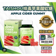【OFFICIAL】Taishin Taishou 排毒苹果醋软糖(0糖版本) 🍎有机熟成红地厘苹果醋 Apple Vinegar Gummy Gula-gula Kunyah Cuka Epal(S