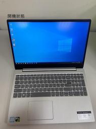 出清~Lenovo ideapad 330S-15IKB GTX1050筆記型電腦(升級版)二手筆電狀況好~