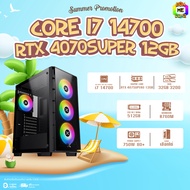 BONMECOM2 / CPU Intel Core I7 14700 / RTX 4070 SUPER 12GB / Case เลือกแบบได้ครับ