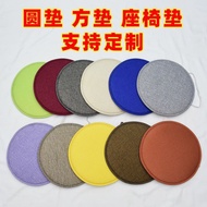 Customized Round Stool Seat Cushion Square Stool Cushion Round Chair Cushion Student Cushion Office 