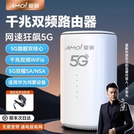 Portable wifi Router Portable wifi Router Wireless Gigabit Router 1000 Gigabit wifi6 Router