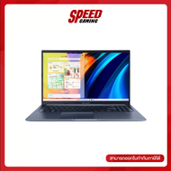 Asus Notebook (โน๊ตบุ๊ค) Vivobook 15 X1502ZA-EJ506W (Quiet Blue) By Speed Gaming