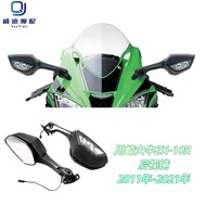 [Locomotive Accessories] Kawasaki Dayu ZX-10R 11/13/14/15/16/17/18/19/20 Motorcycle Rearview Mirror 