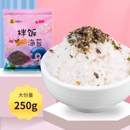 Instant Seaweed Bibimbap Seaweed Bibimbap Seaweed Bibimbap Special Children's Rice Ball Seaweed Crus