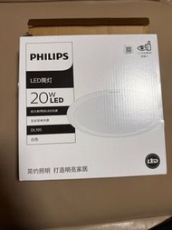 Philips 飛利浦 浴室假天花燈 8” 20W LED 暖白光