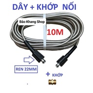 High Pressure Car Washer Mounting Hose 10,15,20,30m (FREE COPPER COUPLING) 5