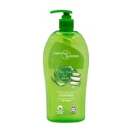 Guardian Essential Aloe Vera Gel 500ml