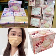 現貨‼️ HADARiKi - 立體感4層口罩(米色/粉色)50個獨立包裝