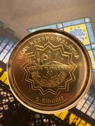 AJ STAR COLLECTION - Sambutan Jubli Emas Masjid Negara 1965-2015 Rm1 Ringgit Commemorative Coin ( with original coin folder )