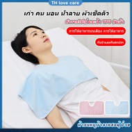 Saliva Towel For Elderly Bedridden Patients Made Of Bamboo Fiber And Waterproof TPU Fabric. Suitable