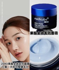$169⭕️現貨⭕️Medicube ZERO果酸全效毛孔面霜