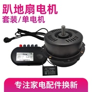 Kipas Lantai Motor Kipas Industri Kipas Elektrik Kipas Berdiri Lantai Kipas Kuat Koleksi Aksesori Mo