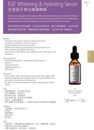 CytoSkin EGF生長因子美白補濕精華30ml
