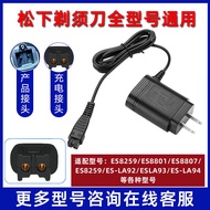 Suitable For Panasonic Shaver Charger Cable RE7-87 LV50/54 ERT3 ES-SL83 WSL7D Accessories