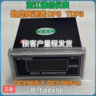 Dechuang Instrument Digital Tachometer DP3 Digital Display Meter TDP3 Digital Display Current Voltme