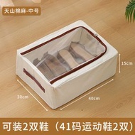 鞋盒 可折疊衣櫃 床底雜物鞋子收納盒 透明可視大容量衣服褲子收納箱（平行進口）（快遞送貨上門）