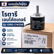 E6B2-CWZ5B 100pr 360p/R 500p/R 1000p/R 1024p/R 1500p/R 2000P/R E6B2-CWZ5B POTARY ENCODER 5-24v Power