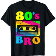 Adult Clothes T-Shirt This Is My 80s Bro T-Shirt 80's 90's Party Tee T-Shirt