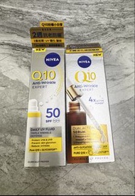 包順豐🆓‼️ 全新Nivea 防曬面霜+抗糖精華套裝