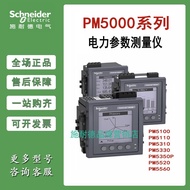 Schneider Instrument PM5100/5110/5310/5320/PM5330/PM5350P/PM5520/PM5560